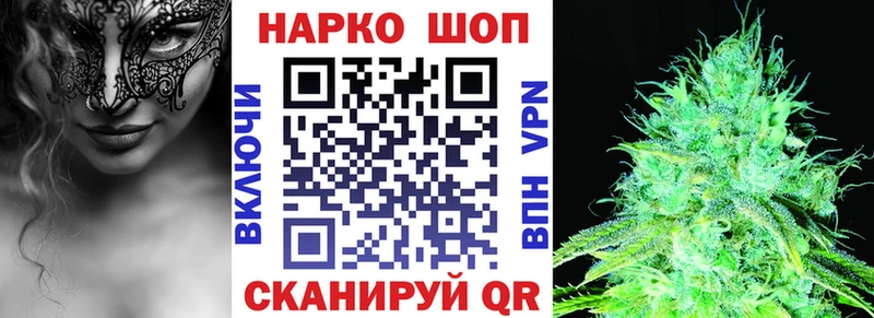 Где можно купить наркотики Кореновск Альфа ПВП  Бошки Шишки  NBOMe  Гашиш  МЕФ 