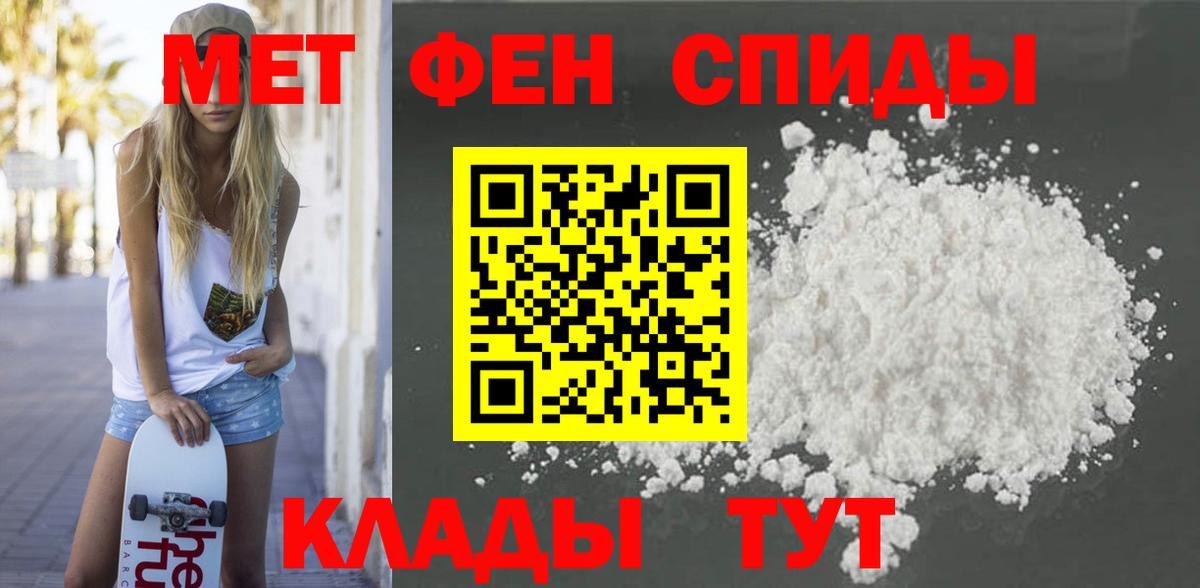 Амфетамин  Вход с VPN  АМФЕТАМИН  Кореновск  АМФ Premium 