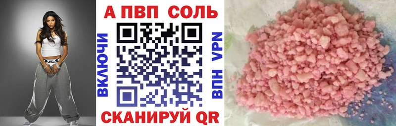 A PVP крисы CK Кореновск