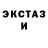 Печенье с ТГК марихуана Louis Nikto
