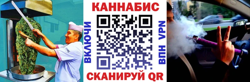 Печенье с ТГК конопля  наркошоп  Кореновск 