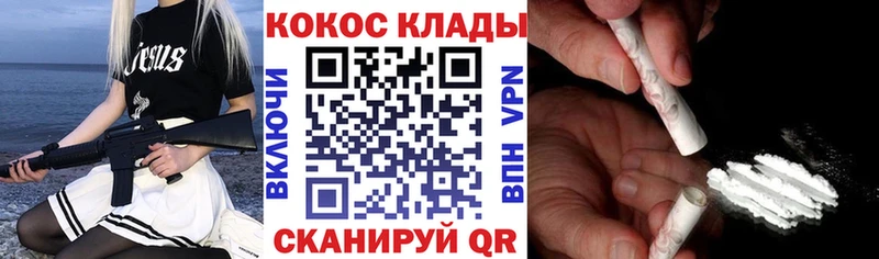 магазин  наркотиков  Кореновск  КОКАИН FishScale 