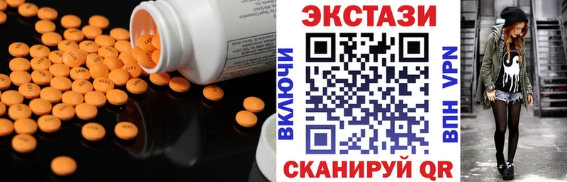 ЭКСТАЗИ VHQ  Кореновск 