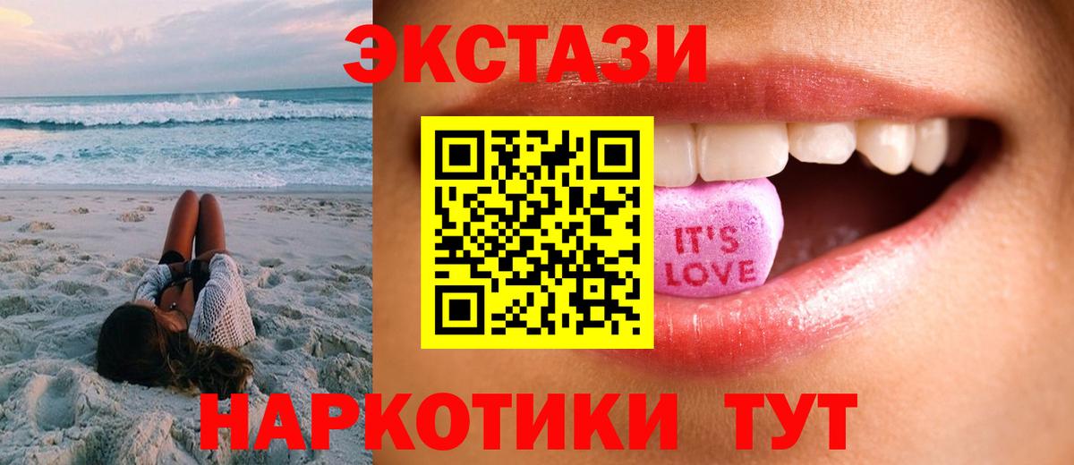 ЭКСТАЗИ louis Vuitton  ЭКСТАЗИ диски  нарко площадка какой сайт  Кореновск  Вход с VPN 