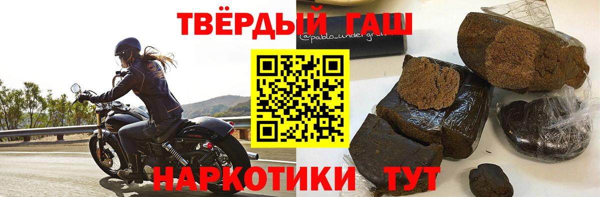 ГАШИШ гарик  ГАШИШ  Кореновск  Вход с VPN  ГАШИШ гашик 