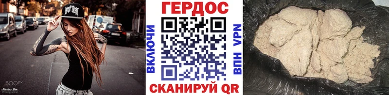 цена наркотик  Кореновск  ГЕРОИН афганец 