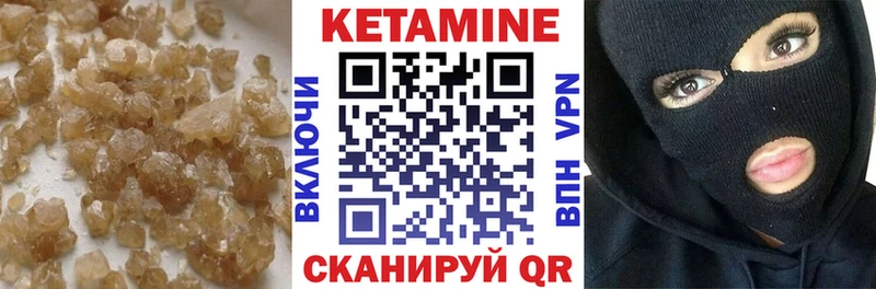 Кетамин VHQ  мега ONION  Кореновск 