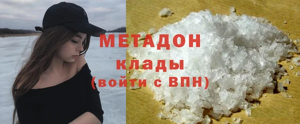 экстази Алексеевка
