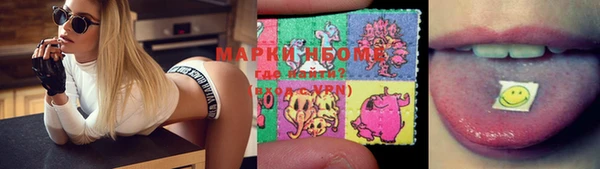 экстази Алексеевка