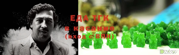 шишки Алексин