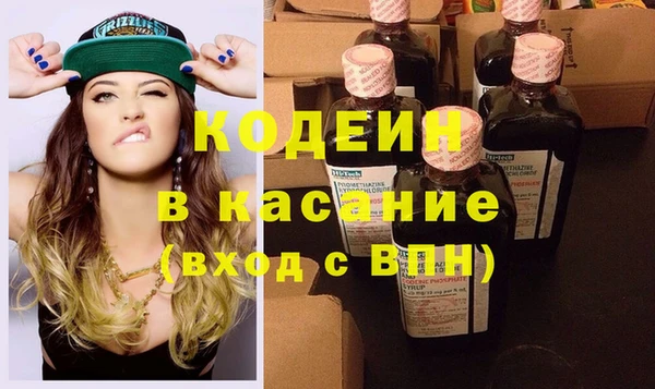 первитин Алапаевск
