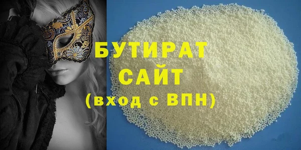 шишки Алексин