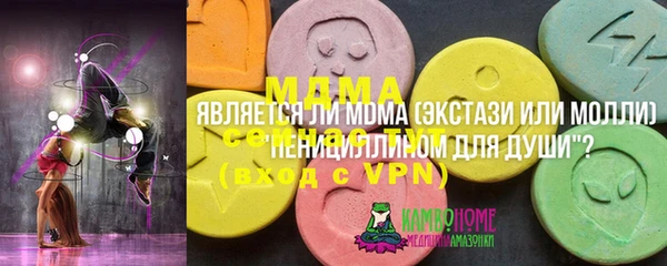 первитин Алапаевск