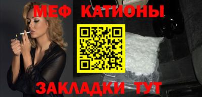 mdpv Гулькевичи