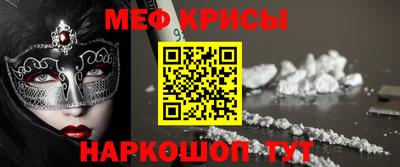 молекула духа Гудермес