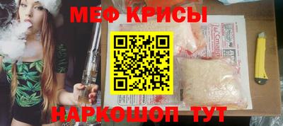 молекула духа Гудермес