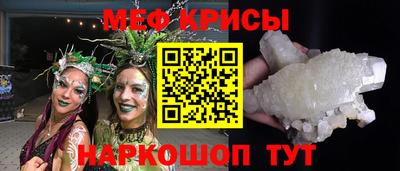 наркотики Гуково