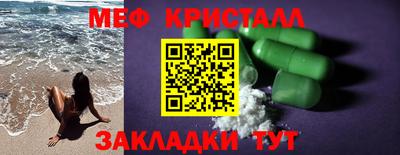 mdpv Гулькевичи