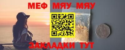 молекула духа Гудермес
