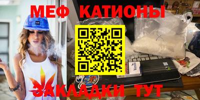 наркотики Гуково