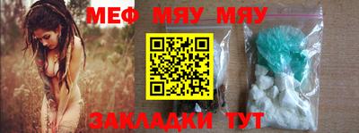 молекула духа Гудермес
