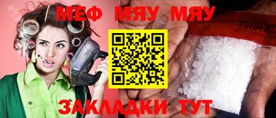 mdpv Гулькевичи