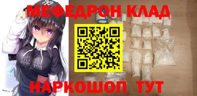 молекула духа Гудермес