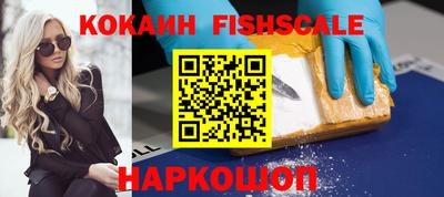 наркотики Гуково