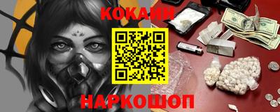 молекула духа Гудермес