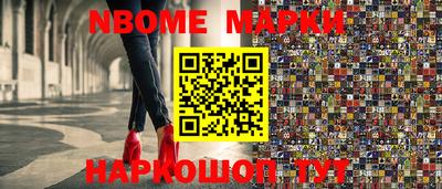 молекула духа Гудермес
