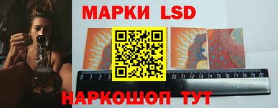 наркотики Гуково