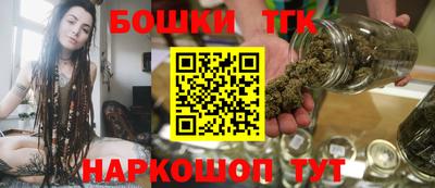 молекула духа Гудермес