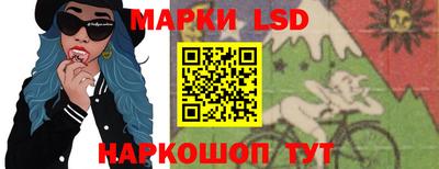 молекула духа Гудермес