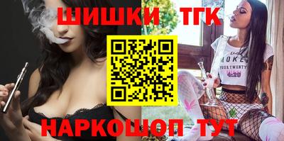 наркотики Гуково