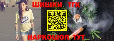 молекула духа Гудермес