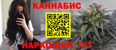 молекула духа Гудермес