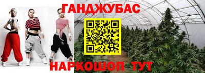 наркотики Гуково