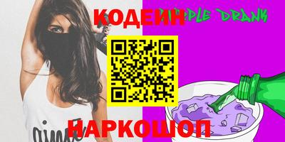 молекула духа Гудермес