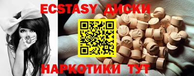 наркотики Гуково
