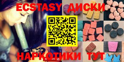 молекула духа Гудермес