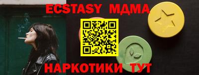 mdpv Гулькевичи