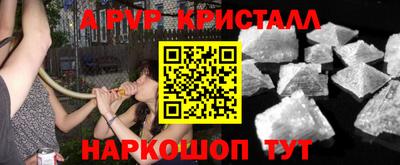 наркотики Гуково