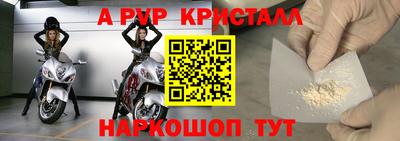 наркотики Гуково