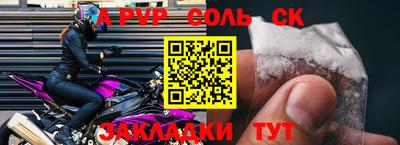 mdpv Гулькевичи