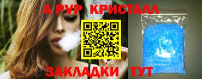 наркотики Гуково