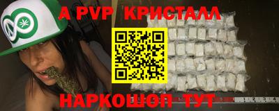 наркотики Гуково