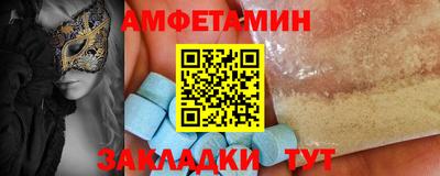 молекула духа Гудермес
