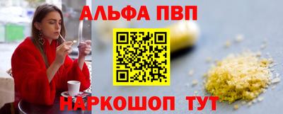 молекула духа Гудермес
