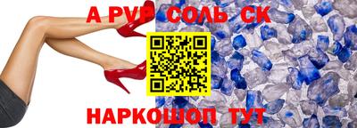 наркотики Гуково