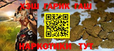 молекула духа Гудермес